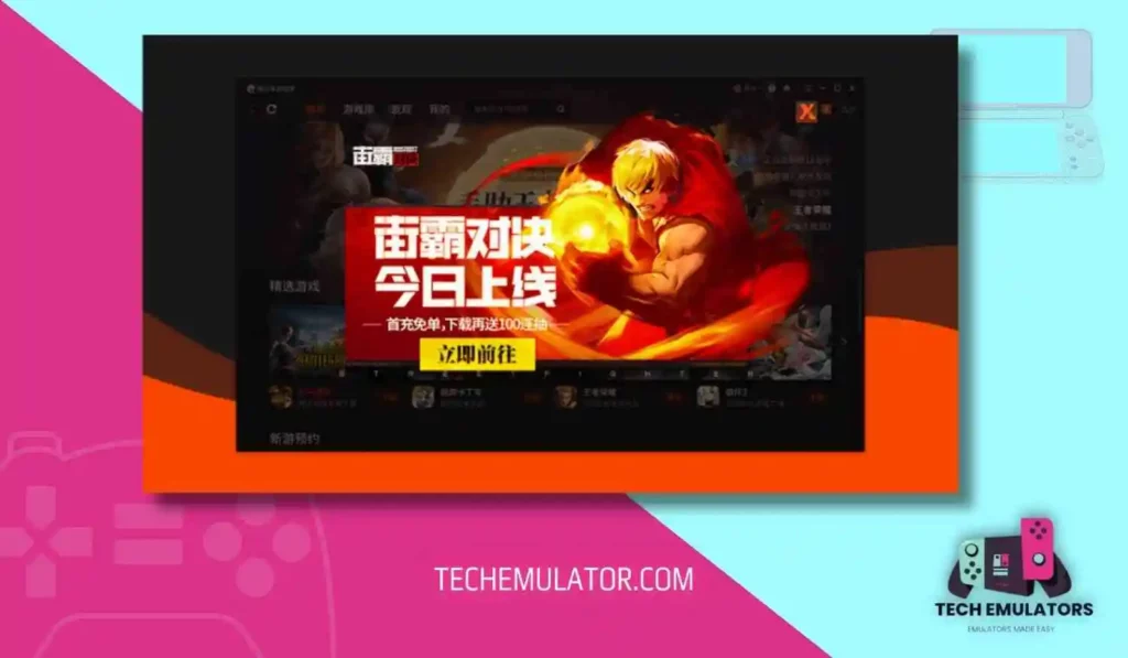 gameloop chinese download